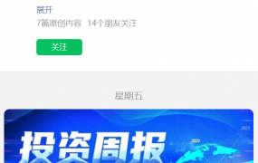 第205期会员福利:【容维大成超短进阶班】2023.3