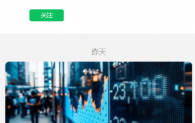 第207期会员福利:【梅森投研】2022.6-2023.6年课