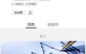第209期福利:【红师论缠】红师大专栏四期