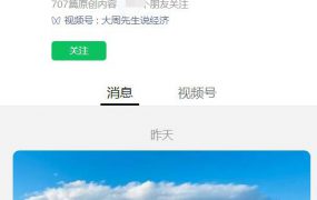 第211期福利:【大周先生】第五期(2023.1.1-2023.7.21)