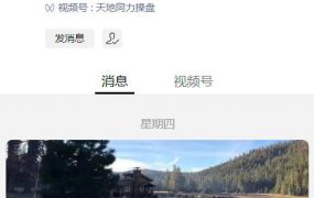第218期福利:【天地同力操盘】天地同力第一期