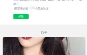 第219期福利:【财女西施】玉环交易体系2023.6