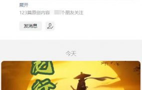 第221期福利:【龙行刺】2023第三期