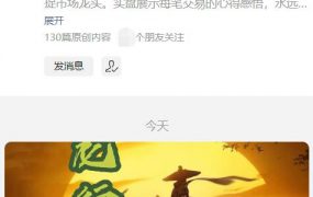 第224期会员福利:【龙行刺】龙家军2023第四期