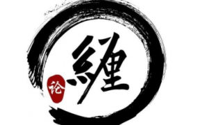 股票缠论课程专区【2025年10月】