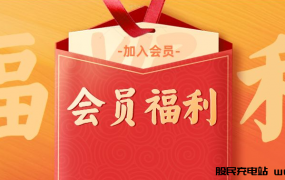 会员福利第47期:女王三期全套课程!